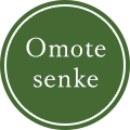 Omotesenke
