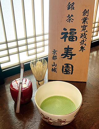 Fukujuen Complimentary Matcha Tea
