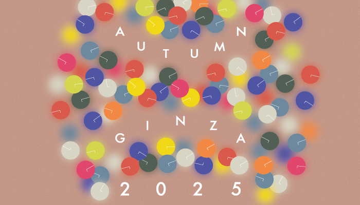 AUTUMN GINZA 2025 10.17（FRI）- 11.3（MON）全銀座会