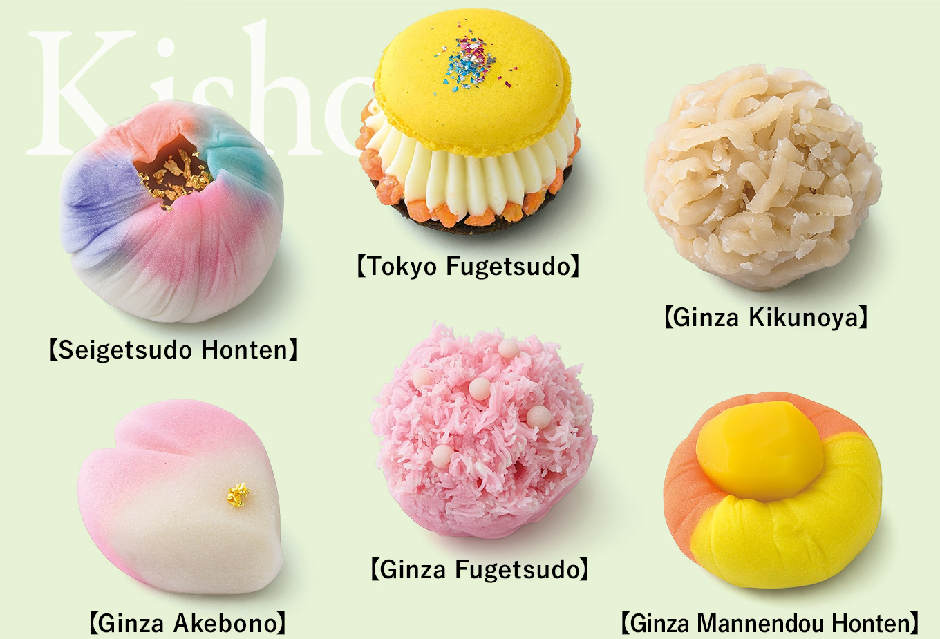 Kisho